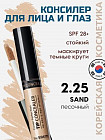 2.25 Sand
