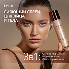 Спрей для лица и тела сияющий «Moon Dust Shining Mist»