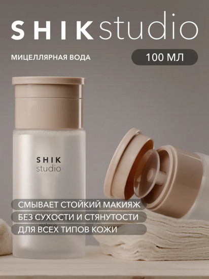 Мицеллярная вода для снятия макияжа с глаз и лица «Micellar water makeup remover»