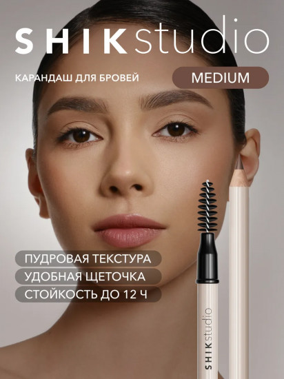 Карандаш для бровей «Brow Powder Pencil», оттенок Medium