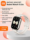 золотой