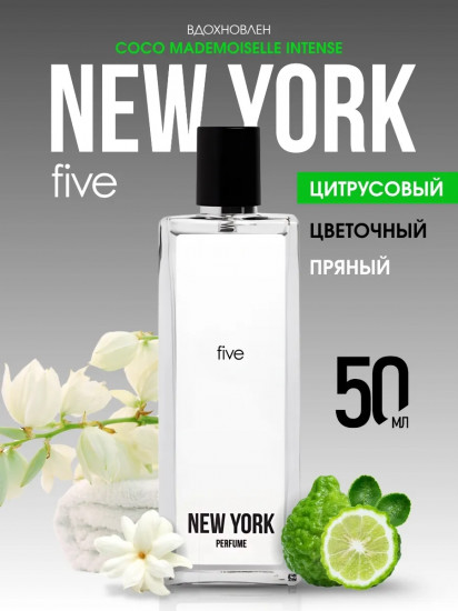 Парфюмерная вода «Five»
