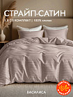 1.5-спальное