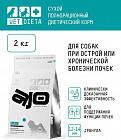 2 кг