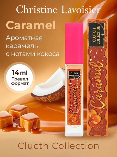 Туалетная вода «Caramel»