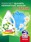 2.15 л