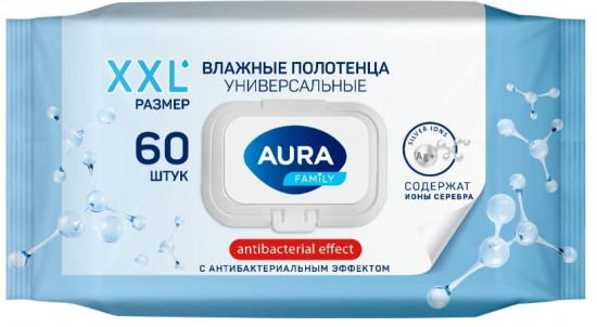Полотенца влажные с антибактериальным эффектом