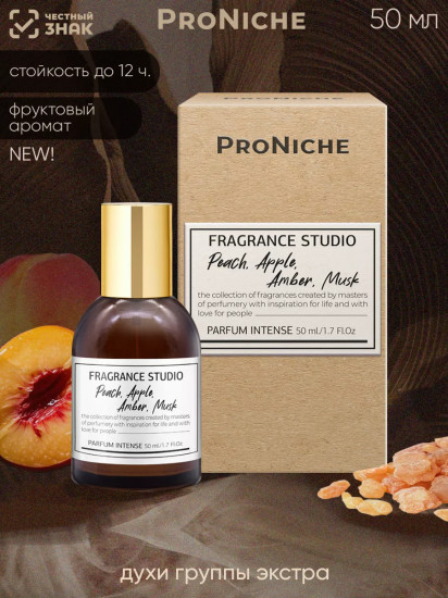 Духи женские «Peach, Apple, Amber, Musk»