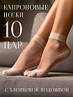 беж