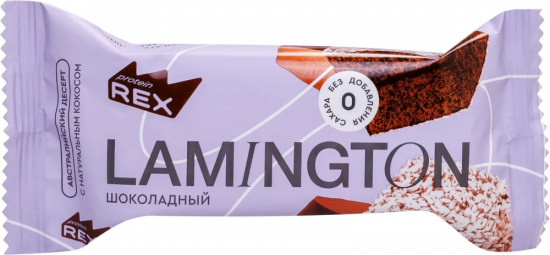 Пирожное шоколадное протеиновое «Lamington»