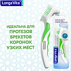 Зубная щетка для протезов