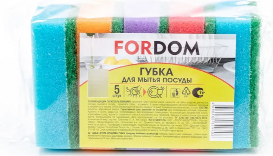 Набор губок для мытья посуды