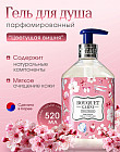 вишня