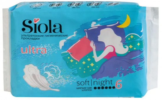 Прокладки ультратонкие гигиенические «Ultra Soft Night»