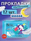 12 шт.