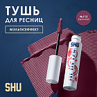 Тушь-мультиэффект «Hit the lash», оттенок № 113 красный