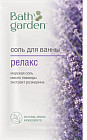 спа-релакс