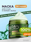 қарасора қосылған