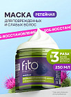 ошаған