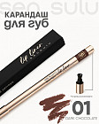 01 Dark Chocolate