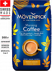 Кофе зерновой «Morning Coffee»