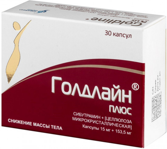 Препарат для снижения массы тела «Голдлайн Плюс»