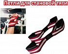 красный