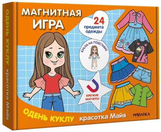 Магнитная игра «Одень куклу. Красотка Майя»