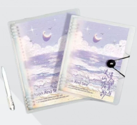 Ежедневник «Moon and sea»