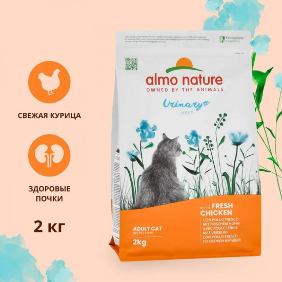 Корм для кошек для профилактики мочекаменной болезни
