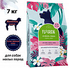 7 кг