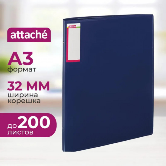 Папка