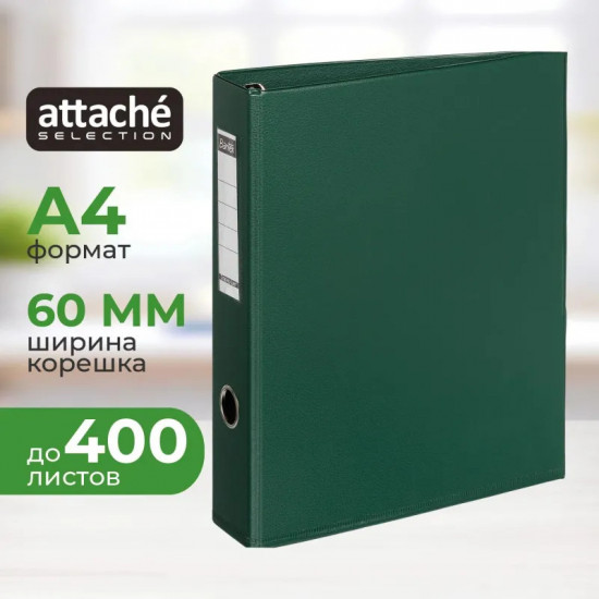 Папка