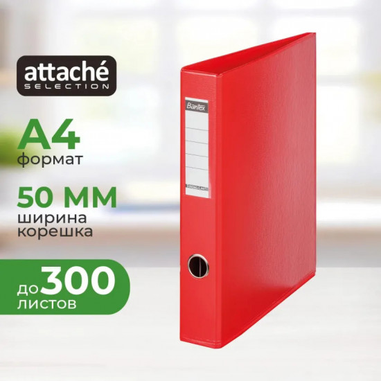 Папка