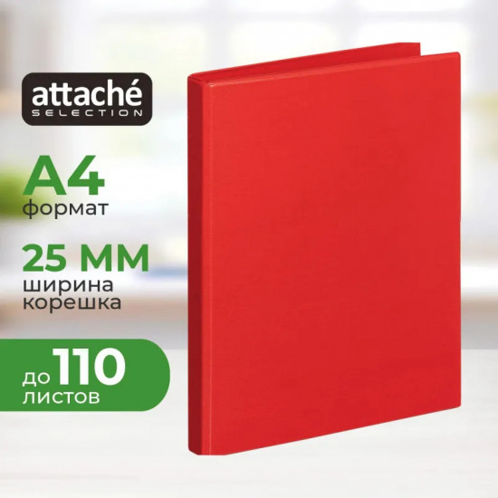 Папка