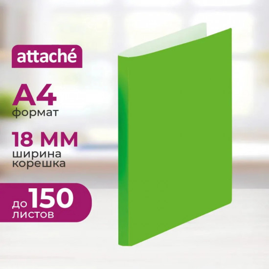 Папка