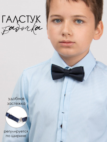 Бабочка для мальчиков