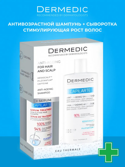 Набор антивозрастных средств для волос и кожи головы «Anti-Ageing For Hair and Scalp»
