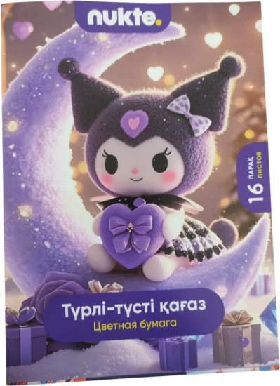 Цветная бумага «Куроми»
