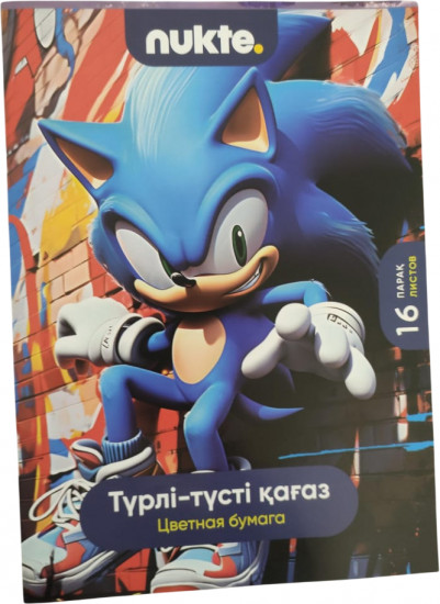 Цветная бумага «Соник»