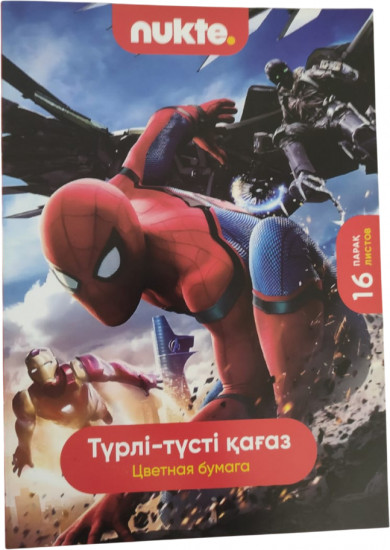 Цветная бумага «Человек-паук»