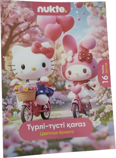 Цветная бумага «Китти»