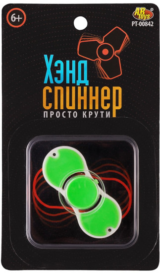Хенд спиннер