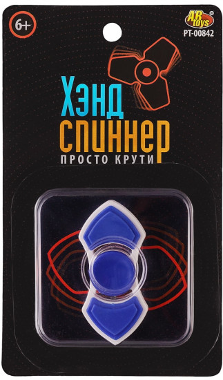 Хенд спиннер