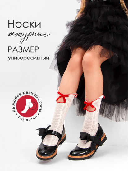 Носки для девочек