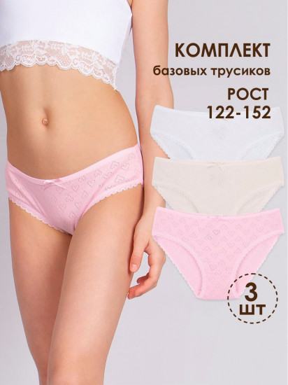 Трусы-слип для девочек комплект