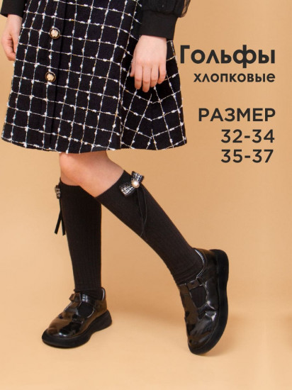Гольфы для девочек