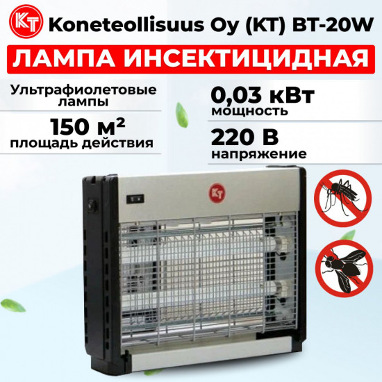 Электромагнитный отпугиватель от комаров, муравьев, и мух KT BT-20W