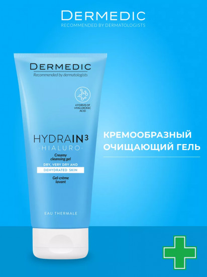 Гель-крем для умывания увлажняющий «Hialuro Creamy Cleansing Gel»