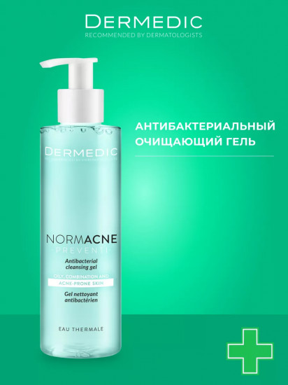 Гель для умывания антибактериальный «Antibacterial Cleansing Gel»